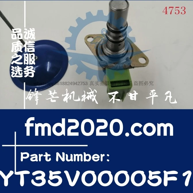 Export port equipment parts accessories Excavator SK75, SK60 solenoid valve YT35V00005F1