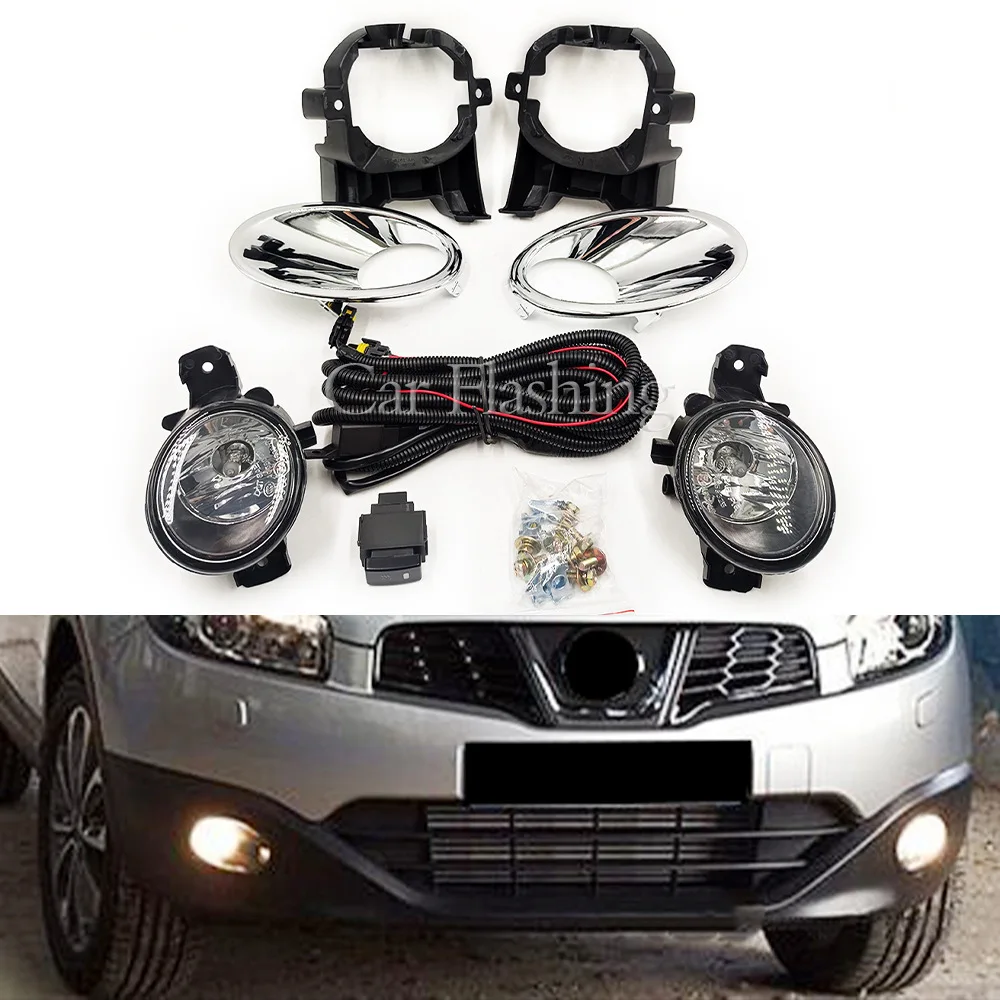 For Nissan X-Trail 11-13 imported front fog lamp assembly, front bumper light LED halogen set