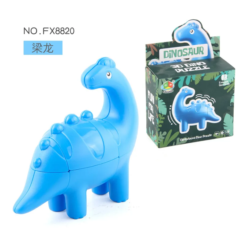 2*2*3 Puzzle Dinosaur Magic Cube Smooth Strange-shape Animal Kids Toy