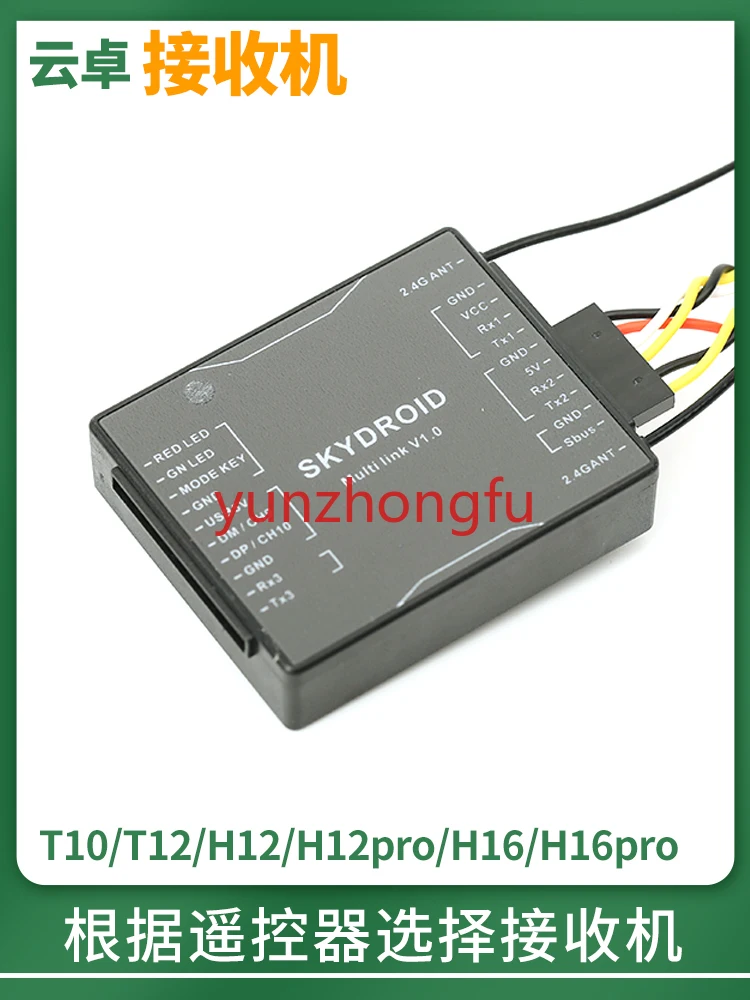 T10 T12 H12 Agricultural Transmitter Receiver for Model Airplane Remote Control K++ K3A Data Cable