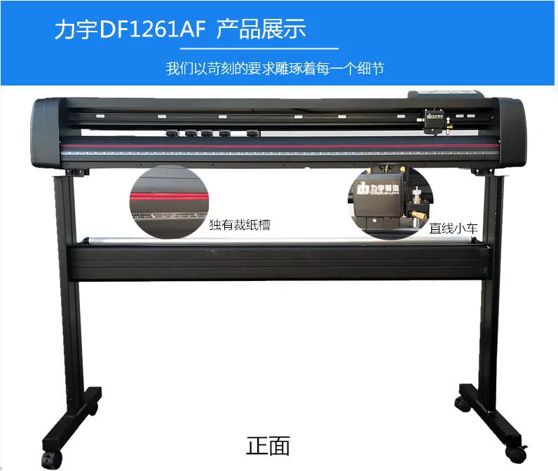 

liyu Expert Contour Vevor Cutting Plotter Cutter Vinyl Cutter Cutting Plotter with Contour Cut Optical Tracking DF1261-AF 1340