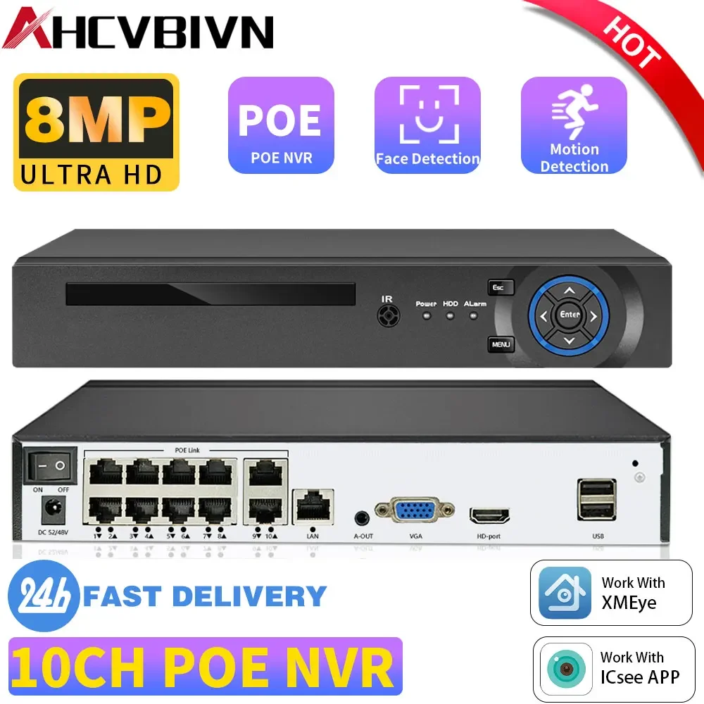 8MP Ultra HD POE NVR Video Recorder H.265 Face Detection Network Camera CCTV Security System Network Security Monitoring Camera