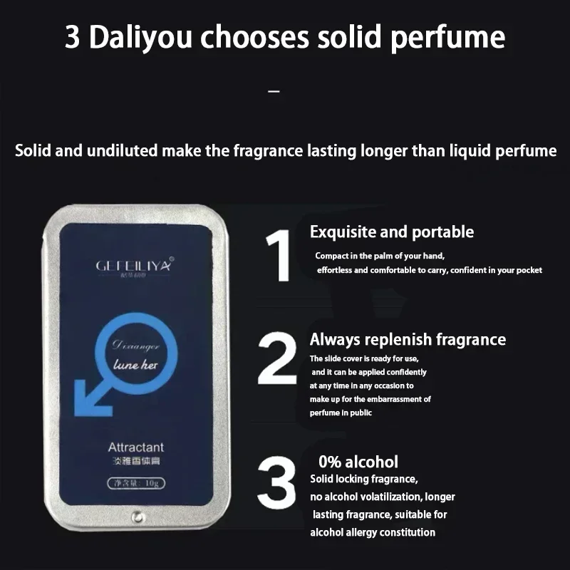 2024 Pheromone Perfume Oil For Men Attract Women Solid Balm Pheromone Solid Perfume For Men Women Lady Female Parfum LongLasting