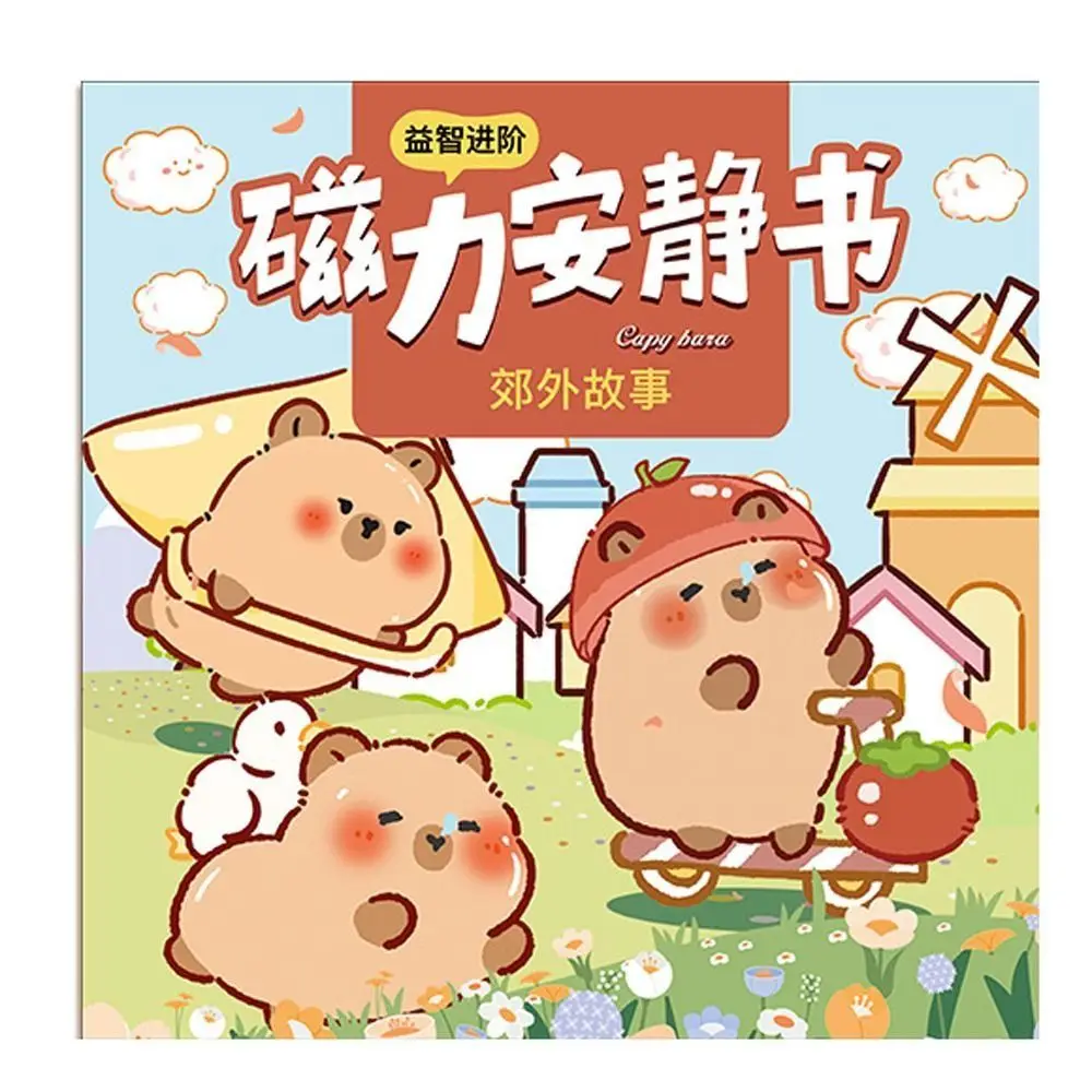 หนังสือกิจกรรม capybara 1ชุดสมุดสะสมสติ๊กเกอร์3มิติแบบ DIY ทำมือน่ารักของเล่นการ์ตูน DIY Capybara หนังสือไม่ว่างของขวัญสำหรับเด็กผู้หญิง