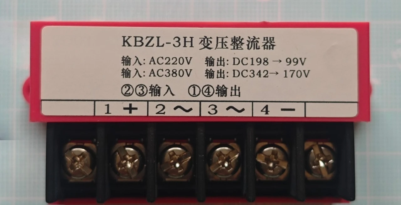 

KBZL-3H Rectifier AC220/380V DC198-99V/342-170V