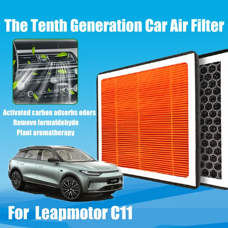 

Suitable for Leapmotor C11 plant aromatherapy air conditioning filter original factory filter original grid new energy