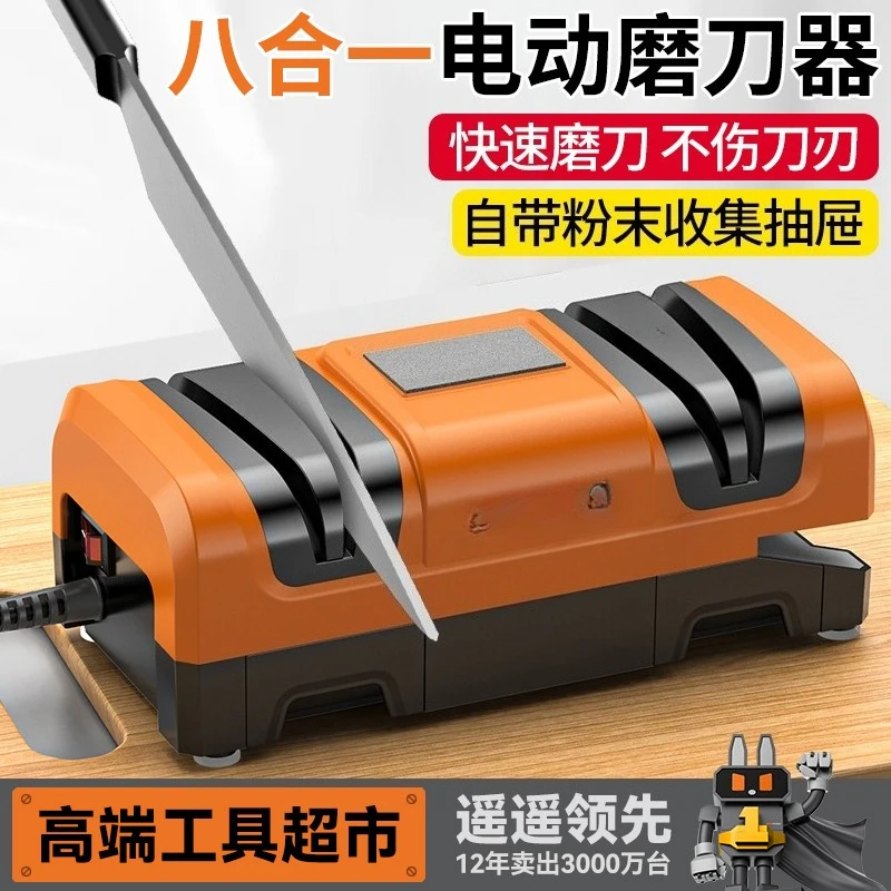 Electric Knife Sharpener Multifunctional Small Sharpener