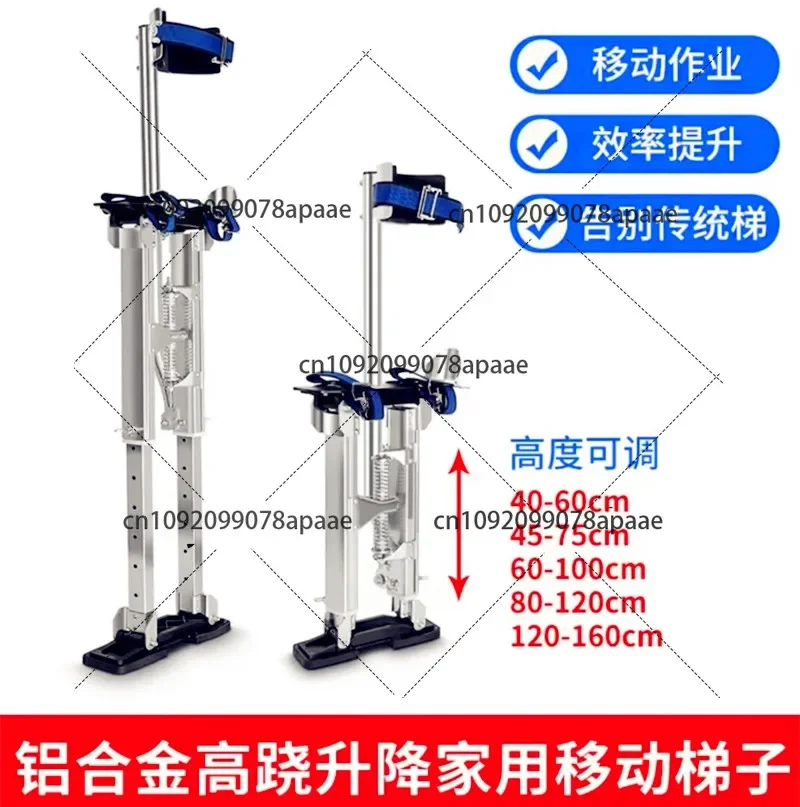 Mobile aluminum alloy stilts telescopic stool lifting and indoor walking ladder decoration fruit picking multi-functional ladder