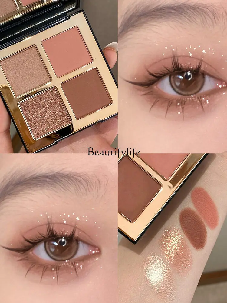 Cold and Clear Milk Tea, Pure Desire Wind, Four Color Eyeshadow Palette, Matte Everyday Joker, Brightening Eye Shadow