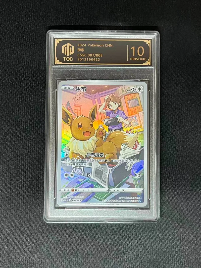 cartas-de-jogo-ptcg-pet-elf-anime-gaming-edicao-japonesa-oficial-toc-cartas-classificadas-para-criancas-presente-de-aniversario-para-meninos