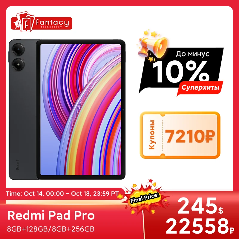 Global Version Xiaomi Redmi Pad Pro Snapdragon 7s Gen 2 Tablets 12.1