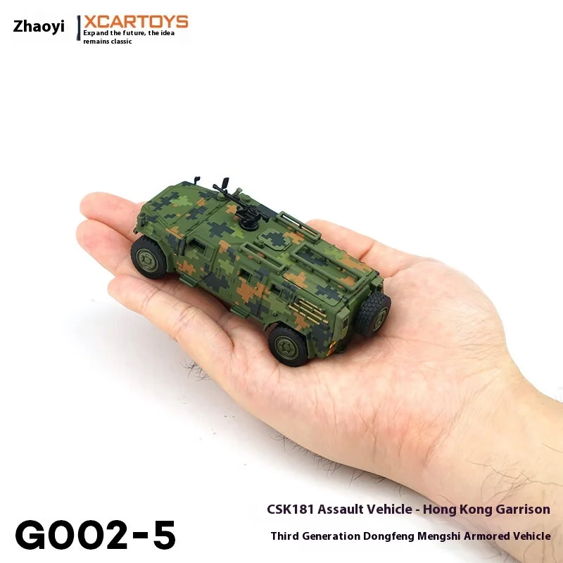 

Бронированная машина Tuoyi 1/64 Dongfeng Mengshi, гонконгская штурмовая машина Garrison G002-5, маленькая масштабная модель автомобиля из сплава, декор для рабочего стола
