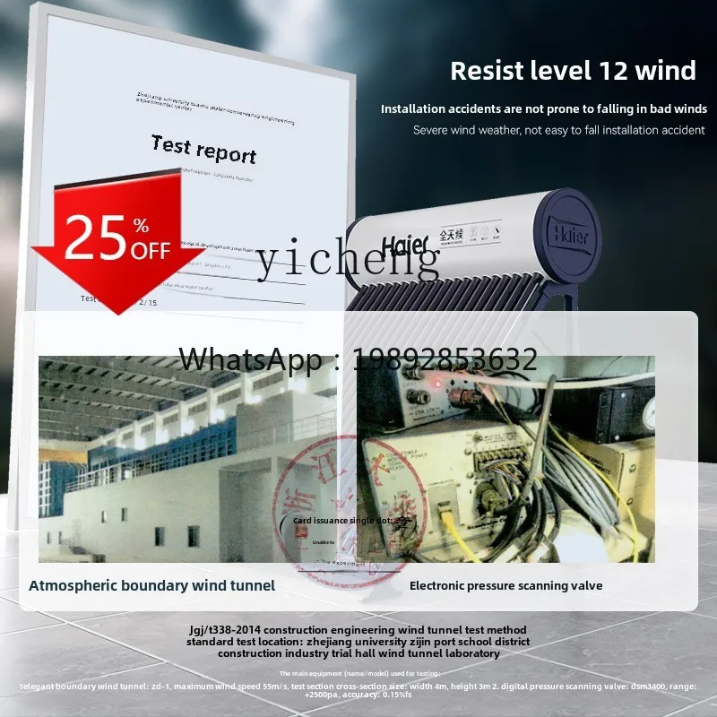 

solar water heater household automatic water supply photoelectric dual-purpose