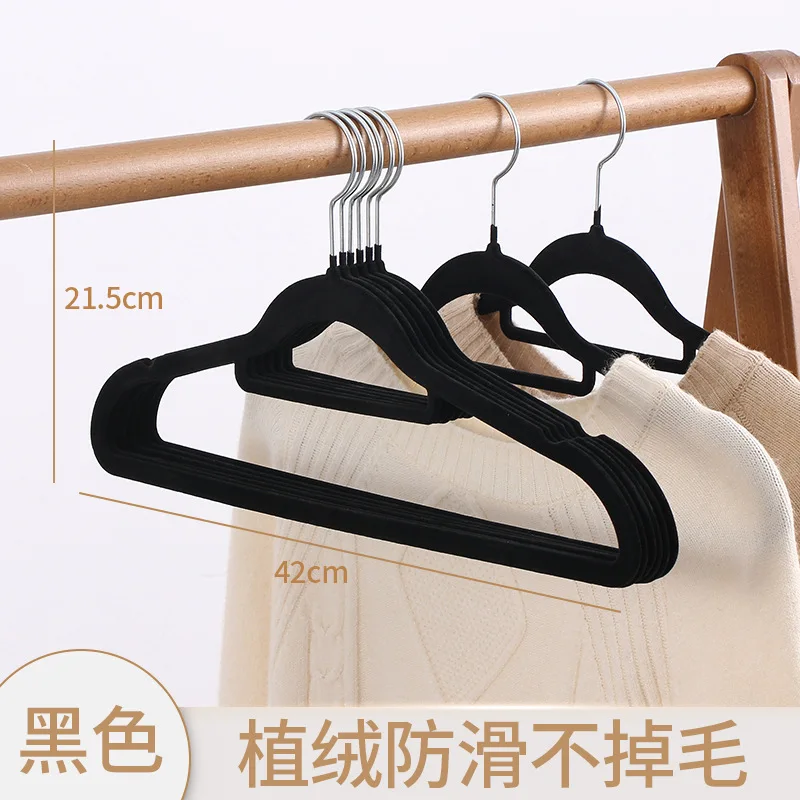 

Custom Wholesale Non-Slip Velvet Flocking Hanger, Clothing Store, Coat, Wardrobe, Home Clothing Store Organization, 42cm, 10Pcs