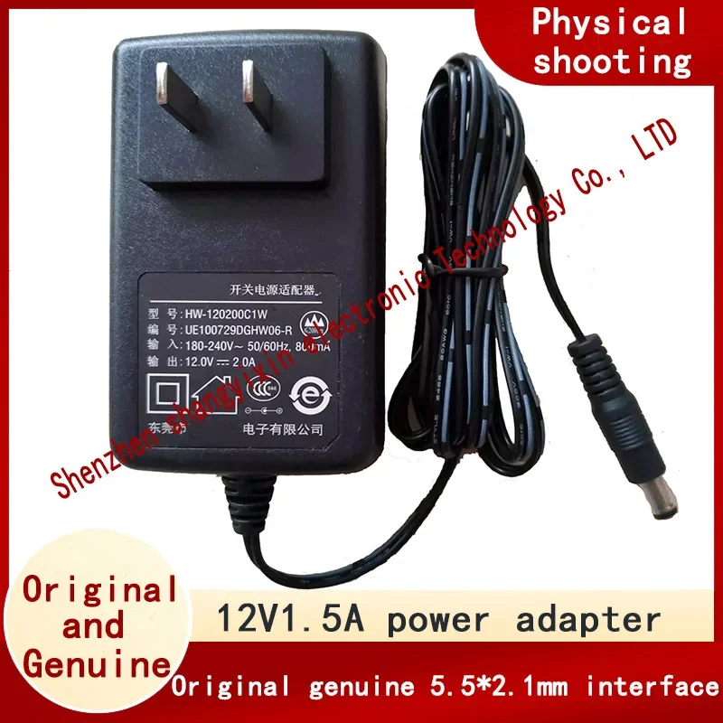 12V2A HW-120200C1W …