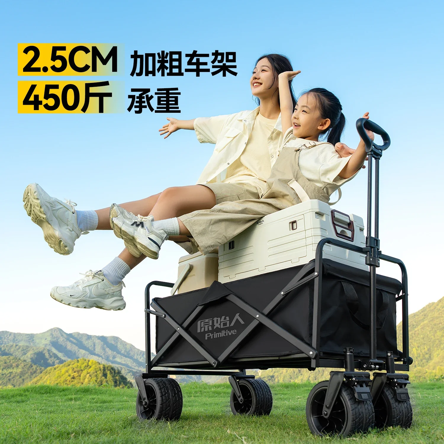 Camping cart hand push outdoor folding  trailer picnic children can lie down express travel