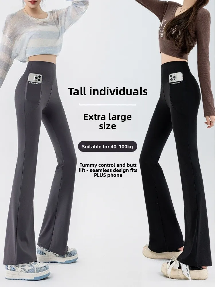 

Женские тонкие леггинсы с высокой талией из ткани «шаркскин» с эффектом подтяжки живота и коррекции ягодиц, расклешенные, для йоги, весна-лето