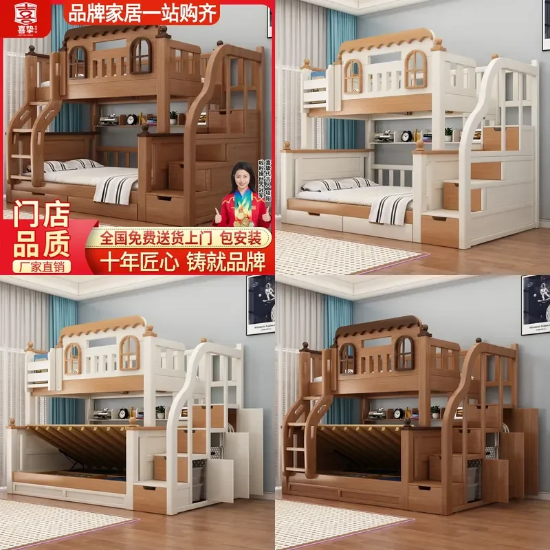 For Solid Wood Bunk Beds Adult Two Layer High Low Bed Mother Child Furniture Space Saving Sturdy Frame Bedroom
