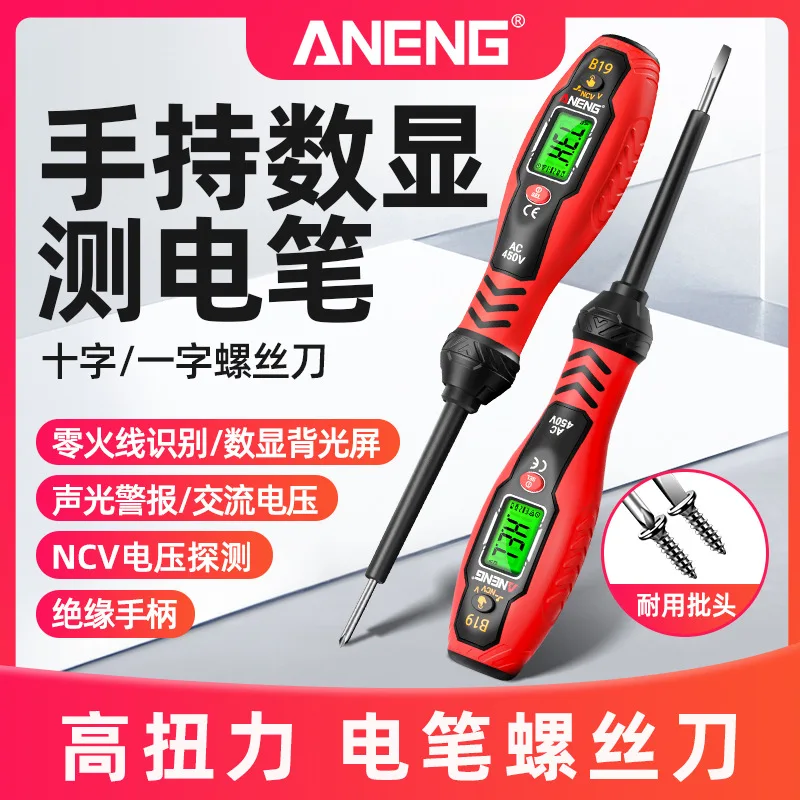 

High Precision Digital Voltage Tester Pen Multifunctional Non Contact Circuit Detector