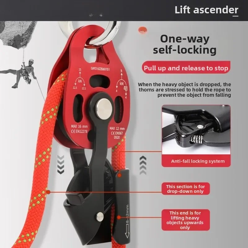 Pulley hook rope set, labor-saving pulley group lifting and lifting self-locking high-altitude lifting of heavy objects