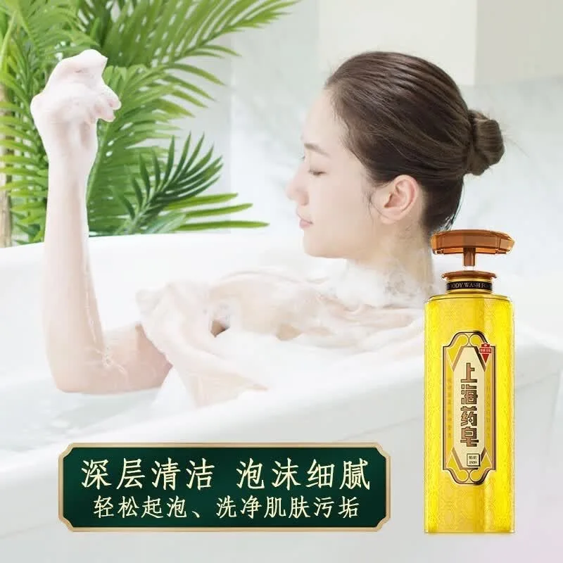Medicated Sulfur Liquid Soap 620g Slow Release Colloidal Sulfur Acne Control Body Wash Gentle For Whole Family Daily Skin Cleans