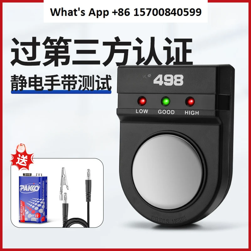 

Anti-static bracelet tester 498 Electronic factory electronic wired cordless static ring wrist strap testing instrument