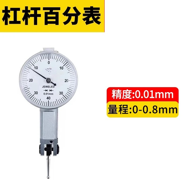 

Lever Dial Meter Lever Indicator Table 0-0.8 0-0.2 High-precision Calibrator Head Calibrator