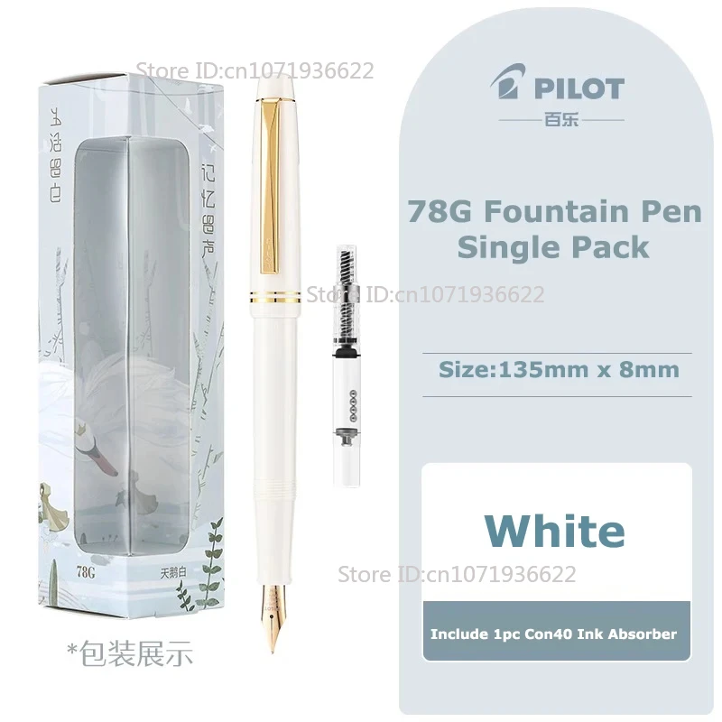 

Перьевая ручка премиум-класса Pilot 78G из смолы, наконечник EF/F/M, классические канцелярские принадлежности, гладкое наконечник, легкая ручка для практики письма