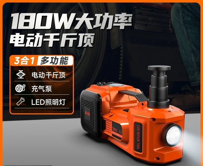 12V 4-in-1 Car Emergency Tool Kit with 5-Ton Jack, Impact Wrench, Tire Pump and LED Light for Roadside