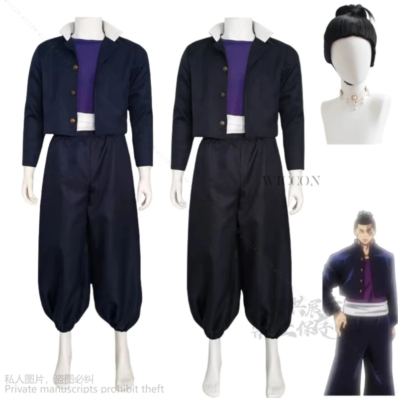 Anime Cosplay Kaisen Todo Aoi Cosplay Costume Wig Kendo Pants Uniforms School Uniform Adult Man Halloween Carnival Suit DK Cos