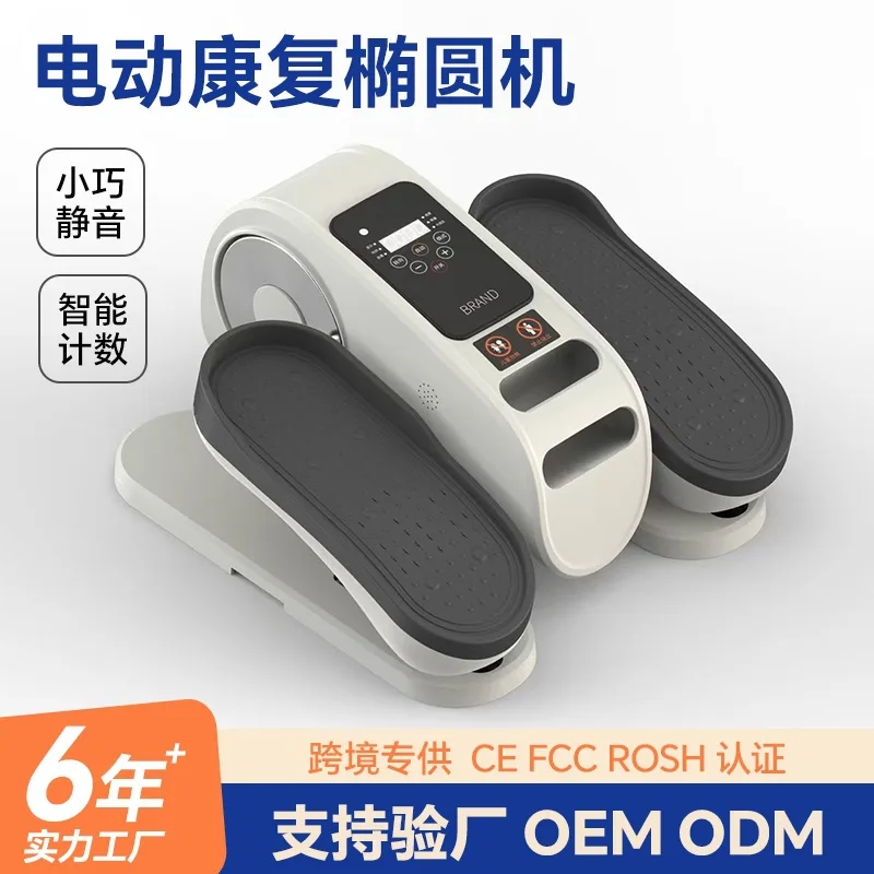 Thumbnail 2 - #4 Mini Steppers Comparison Guide