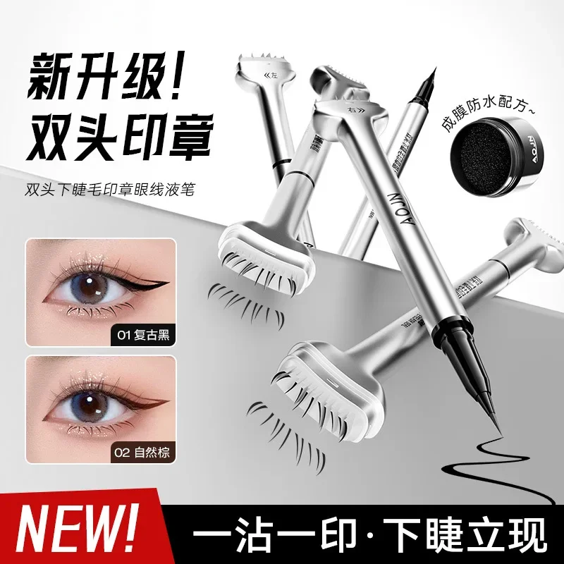 

Lower Eyelash Stamp Waterproof And Sweatproof Korean Makeup Cosmetics Beauty Natural-looking Eyelash Eyeliner Pen 2 In 1 Dezone