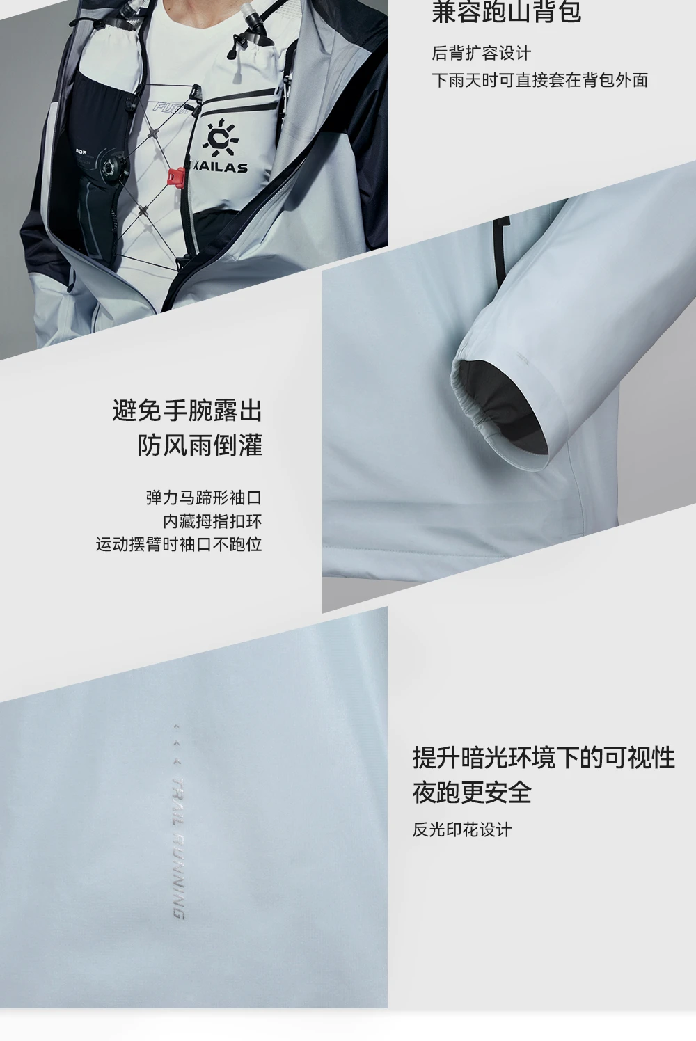 KAILAS AERO AorCloud Trail Running Shell KG2511107 – Detail 9