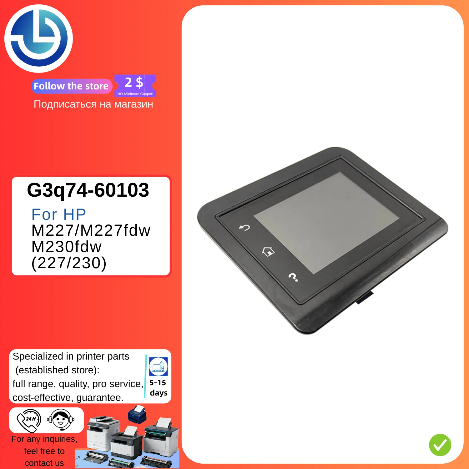 

G3q74-60103 Metal Control Panel Touchscreen for HP 227 230 (M227/M227fdw/M230fdw)