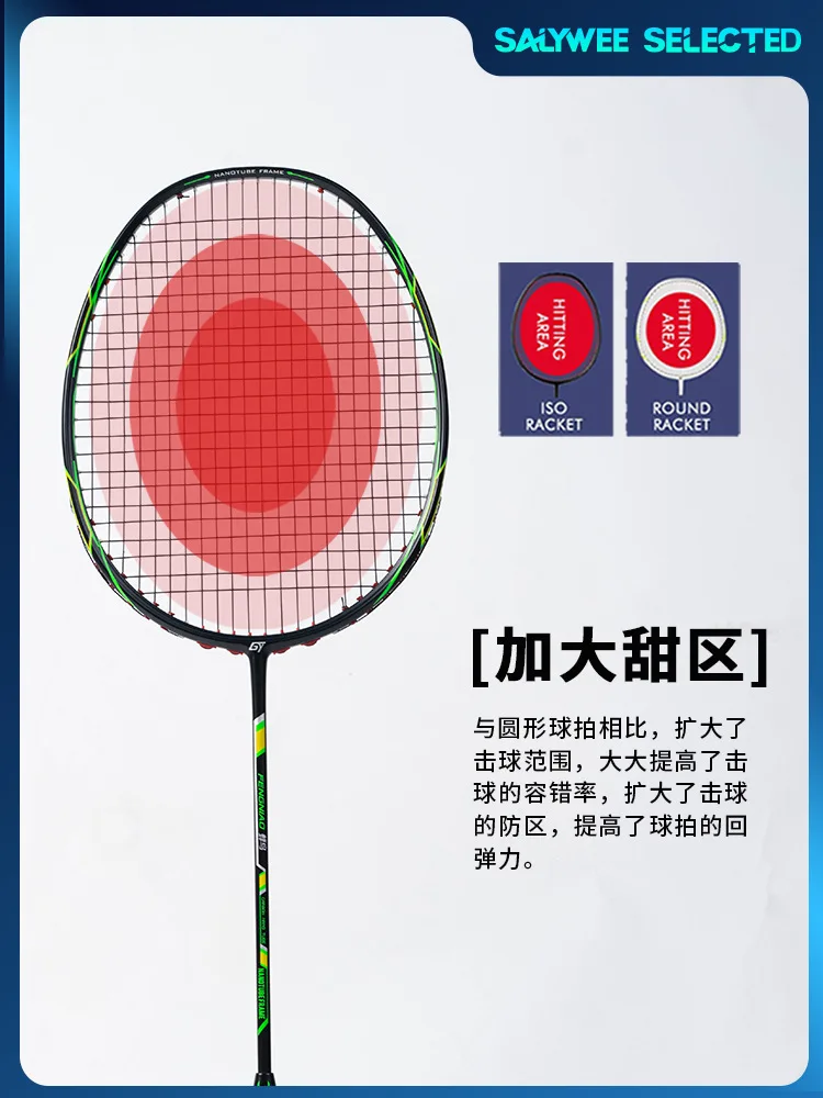 Osber 6U Badminton Racket Ultra-light Genuine Set Carbon Fiber Adult Professional Training Single and Double Racket