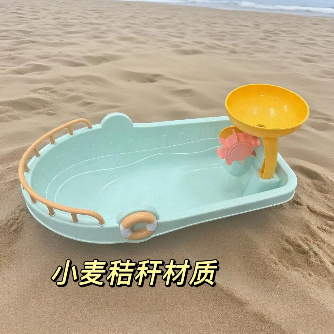 Oversized Kids Beach Boat Toy Set Cartoon Shaped With Water Wheel Sand Leak Wheat Straw Material For Toddlers Sand Water Play
