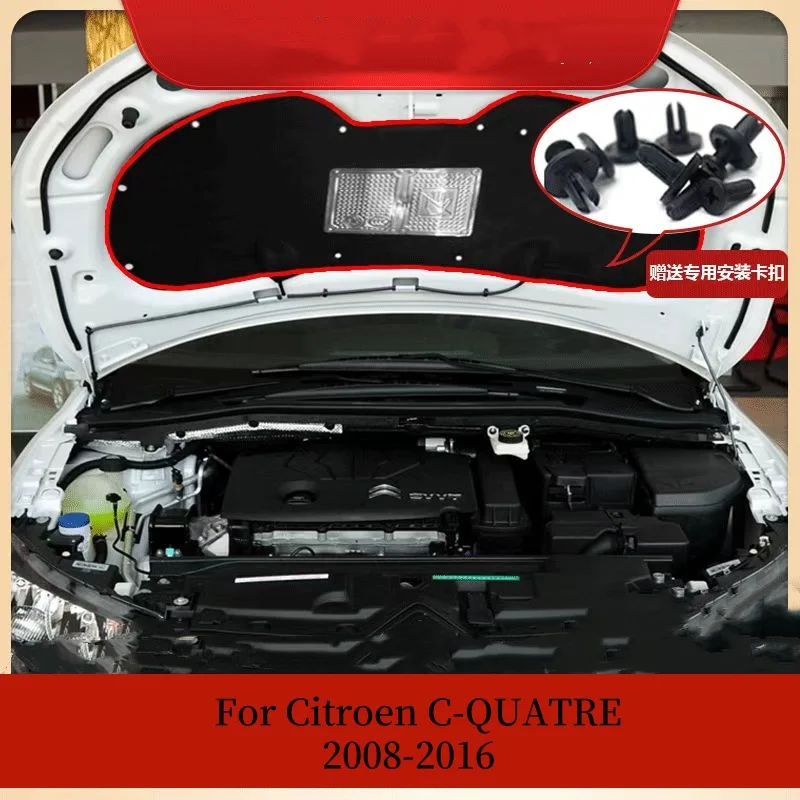 لسيتروين C-QUATRE c4 2007-2014 2015-2017 سيارة العزل الحراري وعزل الصوت القطن غطاء المحرك الأمامي وسادة مقاومة للحريق