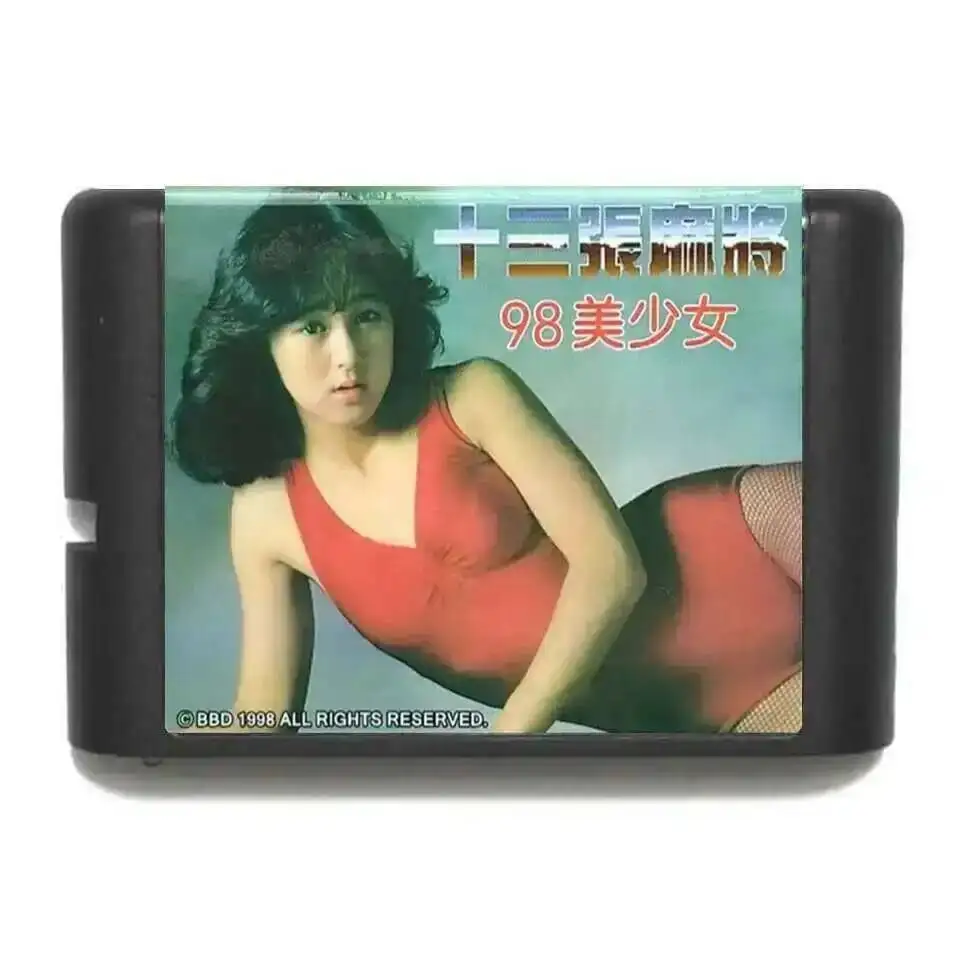 Shi San Zhang Ma Ji… - image