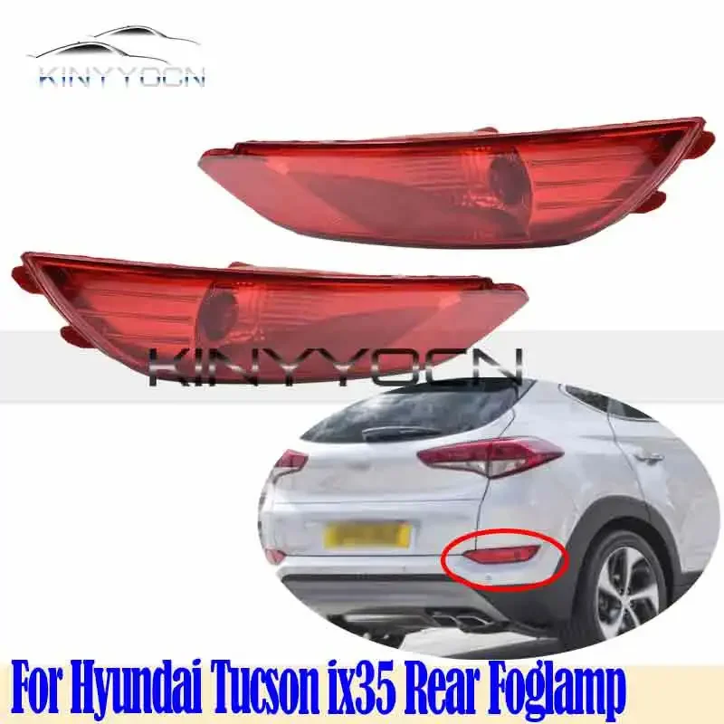 For Hyundai Tucson ix35  2015 16 17 18 19 20 21 Rear Bumper Fog Light Reflector Stop Light Rear Fog Light Foglamp Brake Lamp