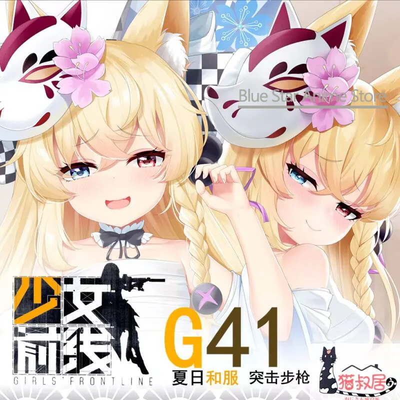 

Frontline для девочек G41 GIRL Dakimakura Hing Чехол для тела Подушка отаку Подушка Постельное белье Xmas 2WAY