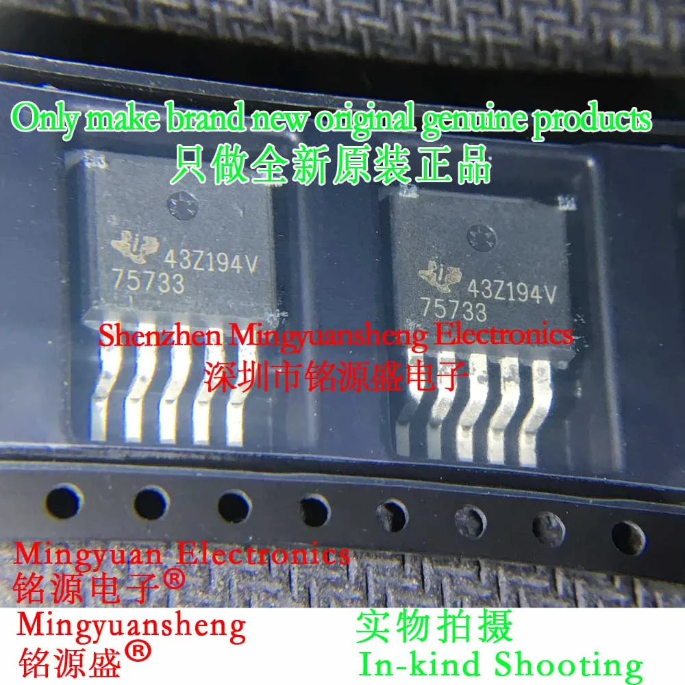 Mingyuan Sheng Brand New Original Genuine Tps75733Kttrg3 Tps75733Kttr Tps75733Kttt Tps75733Ktt Tps75733 Silk Screen Printing 75733 Package To263-5 Ic Low Voltage Voltage Regulator 3.3 Chip