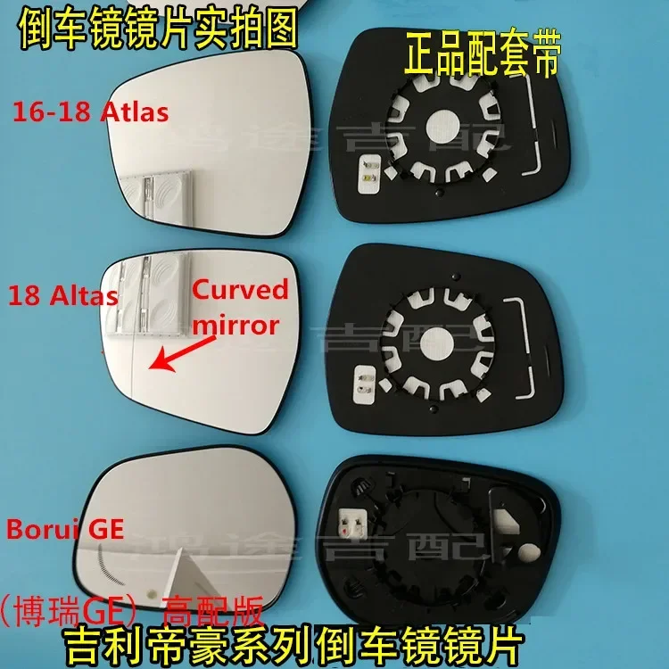 Rearview mirror lens for GEELY Atlas borui GE Emgrand Vision S1 GS GL rearview mirror glass