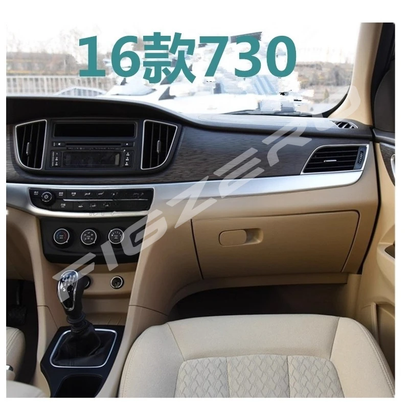 

Ящик для хранения со стороны пассажира, ящик для инструментов, ящик для хранения инструментов, совместимый с Baojun 730 2016 2017