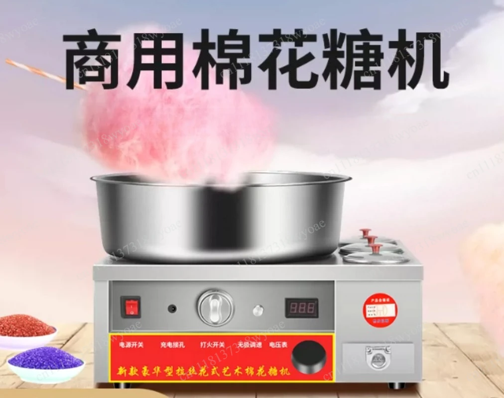Commercial Stainless Steel Gas Cotton Candy Maker DIY Candyfloss Machine Fancy Brushed Cotton Candy Machine 1pc