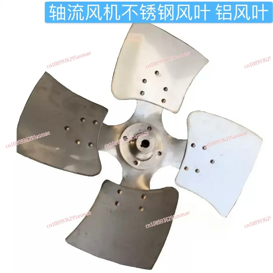 

SF Axial Flow Fan Blade Aluminum Alloy Explosion-proof Fan Blade High-temperature Resistant 304 Food Grade