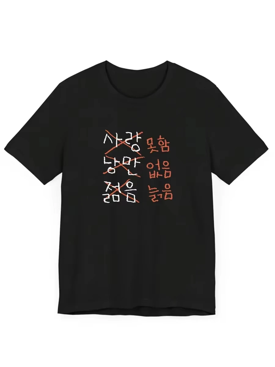 Korean Hangul Text Graphic TShirt Men Vintage Simple Letter Print Short Sleeve Tee Casual Cotton Oversized Streetwear Unisex Top