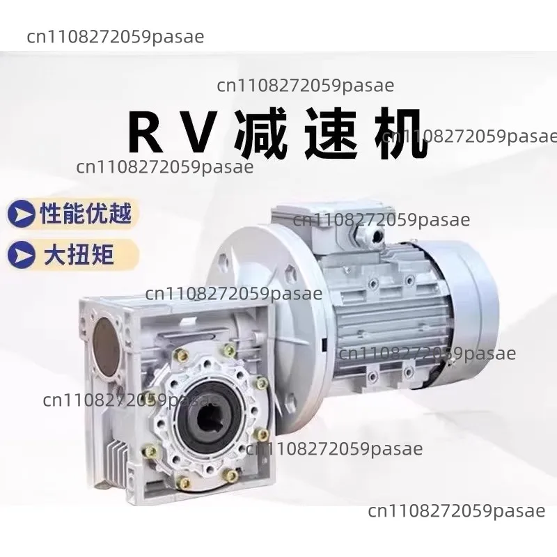 

RV Reducer Worm Gear Motor-Driven Compact Aluminum Housing Vertical/Horizontal Reducer 30/40/50/63/75/90