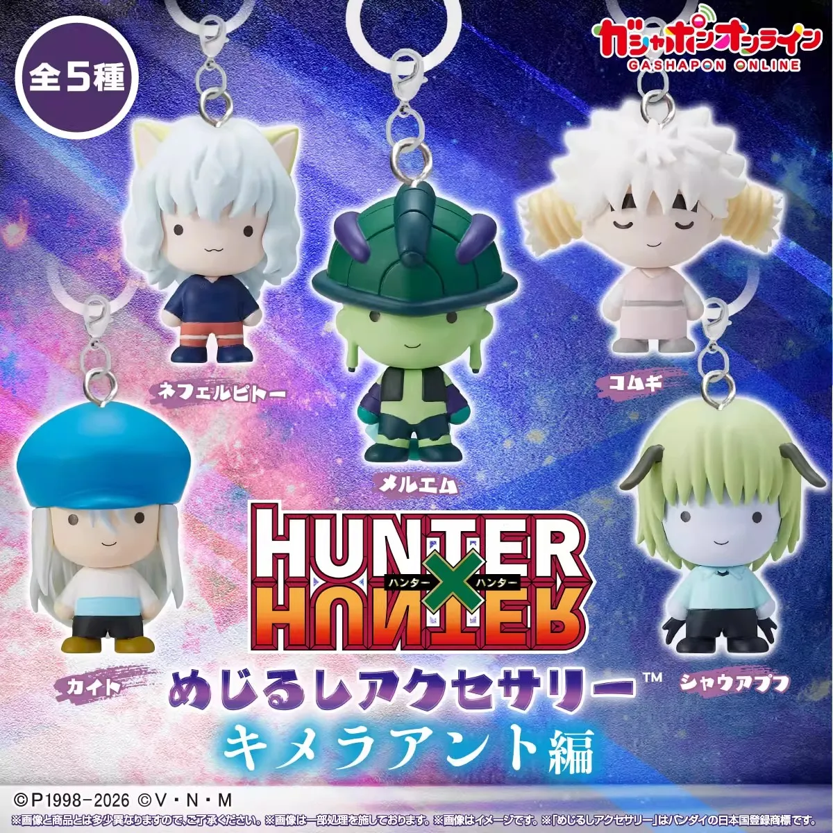 

Оригинальные фигурки Bandai Gashapon, 5 шт., аксессуары Mejuru, HUNTER×HUNTER, Кайт, Кимеларант, игрушки для детей, подарочные модели, украшения