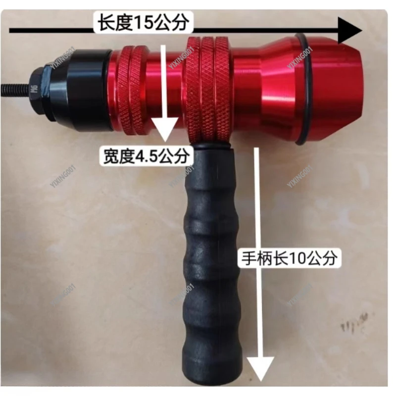 

Home Improvement Hand Tool Kit Insert Nut Riveting Tools Set with Rivet Nut Nailer in Tool Box for DIY Projects