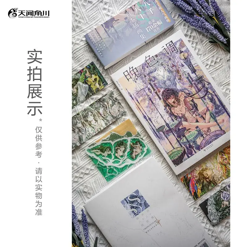 

Baqian Bashi First Art Collection "Evening Tone" | Dreamy Aesthetic Illustrations, Full Color Art Book Libros Livros